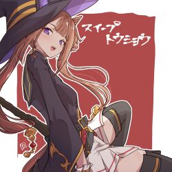 sweep tosho (umamusume) from umamusume