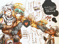azure kite from .hack//
