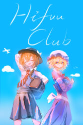 maribel hearn from touhou