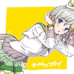 seiun sky (reeling in the big one) (umamusume) from umamusume