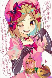 lambdadelta from umineko no naku koro ni