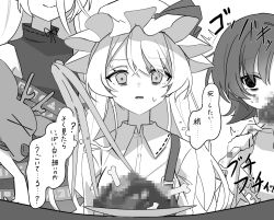 iwanaga ariya from touhou