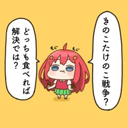 nakano itsuki from go-toubun no hanayome