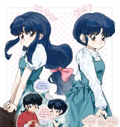 saotome ranma from ranma 1/2