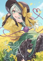 komeiji koishi from touhou