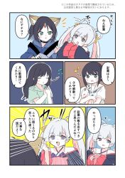 kaguya (cho kaguya-hime!) from cho kaguya-hime!