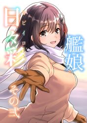 kantai collection fan art
