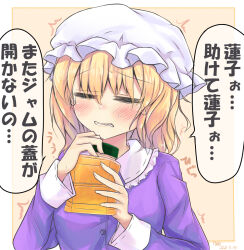 maribel hearn from touhou