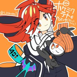 kasane teto from pokemon by 7:24