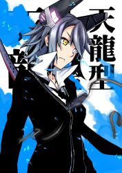 tenryuu (kancolle) from kantai collection by irue