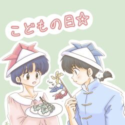 saotome ranma from ranma 1/2