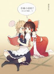hakurei reimu from touhou