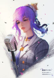 hoshimachi suisei from hololive
