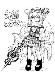 suzuran (arknights) from arknights