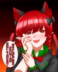 kaenbyou rin from touhou