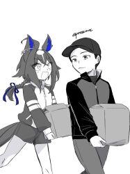 epiphaneia (umamusume) from real life