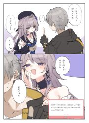 caelus (honkai: star rail) from honkai: star rail