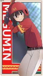 megumin from kono subarashii sekai ni shukufuku wo! by bambi2000line