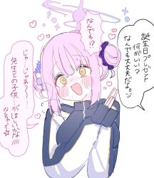 mika (blue archive) from blue archive