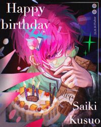 saiki kusuo from saiki kusuo no psi nan