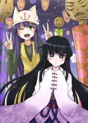 ichima (yumekui merry) from yumekui merry