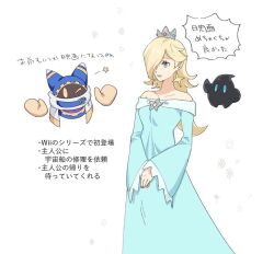 luma (mario) from kirby's return to dream land