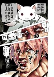 esidisi from jojo no kimyou na bouken by idon (magna13)