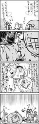 sin sack from touhou by tani takeshi