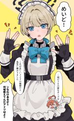 neru (blue archive) from blue archive by 13 (spice!!)