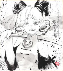 toutetsu yuuma from touhou