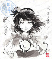 yasaka kanako from touhou