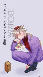 douma (kimetsu no yaiba) from kimetsu no yaiba
