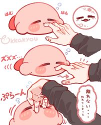kirby from kirby (series) by tokkakyou