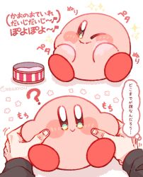 kirby from kirby (series) by tokkakyou