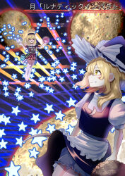 hecatia lapislazuli from legacy of lunatic kingdom