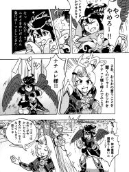 dark pit from kid icarus