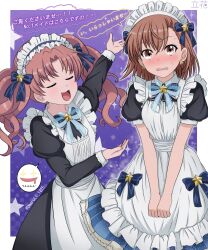 misaka mikoto from toaru kagaku no railgun