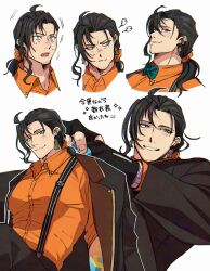 josuiji shinri from holostars