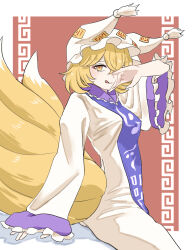 yakumo ran from touhou