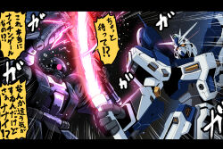 hi-nu gundam from char's counterattack by fujitaka nasu
