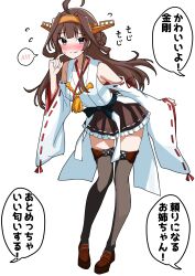 kongou (kancolle) from kantai collection