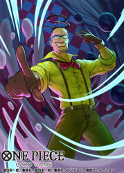 galdino from one piece