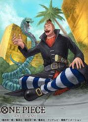 montblanc noland from one piece
