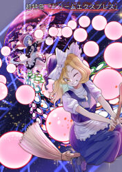 doremy sweet from legacy of lunatic kingdom
