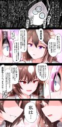 agnes digital (umamusume) from umamusume by g (genesis1556)