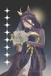 manhattan cafe (umamusume) from umamusume