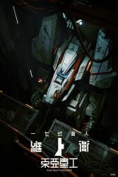 morito (sidonia no kishi) from sidonia no kishi