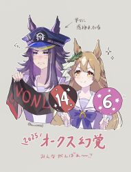 fenomeno (umamusume) from umamusume