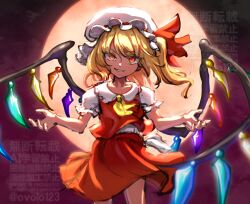 flandre scarlet from touhou