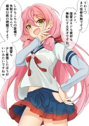 akashi (kancolle) from kantai collection